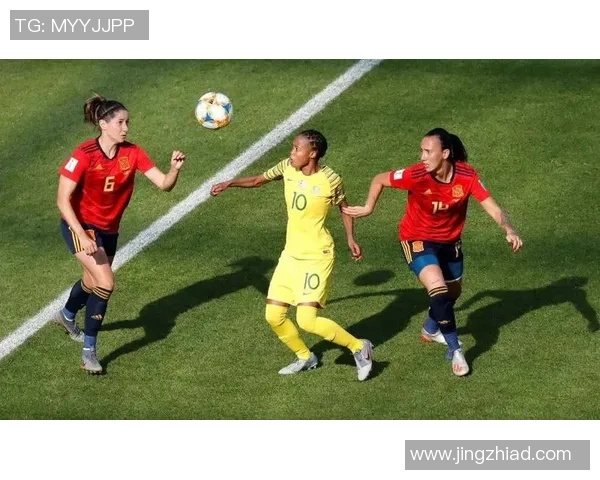 西班牙女足对决南非女足女世界杯精彩对抗引发关注