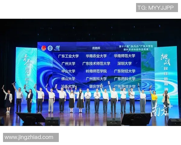 广工与汕大揭幕战精彩回放全场比赛亮点与精彩瞬间一览