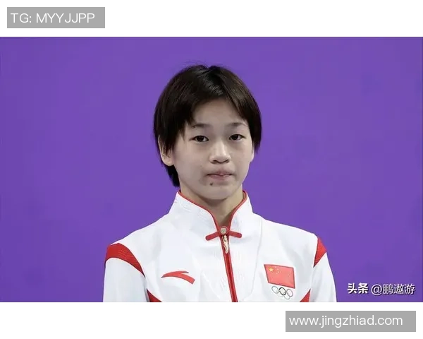 全红婵回应复出首秀夺冠:我真棒!备战期间每天测体重计量单位准确到克,6日再战双人10米台 全红婵回应复出首秀夺冠:我真棒!备战期间每天测体重计量单位准确到克,6日再战双人10米台